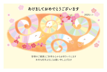 Fototapeta premium 巳年の年賀状 4匹のヘビ 挨拶文章あり