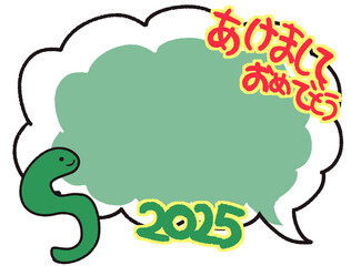2025年巳年吹き出しイラスト