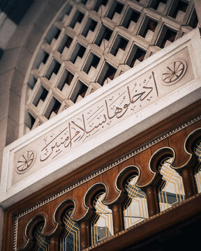 External architecture of Al Masjid an Nabawi