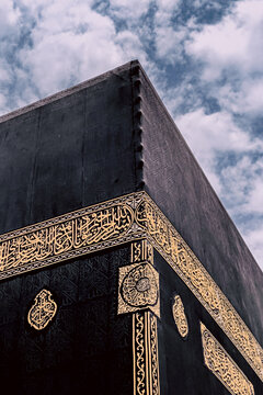 View of the Kaaba in Mecca, Saudi Arabia