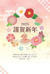 巳年　年賀状テンプレート　華やか和風イメージ