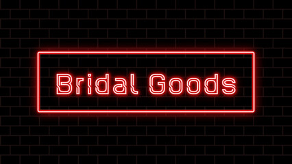 Bridal Goods のネオン文字