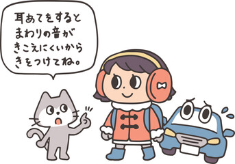 耳当てをして歩く女の子