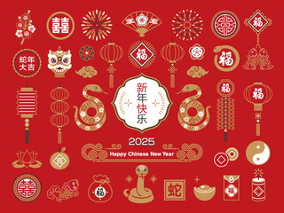 2025 snake and Chinese new year icon set, vector, illustration