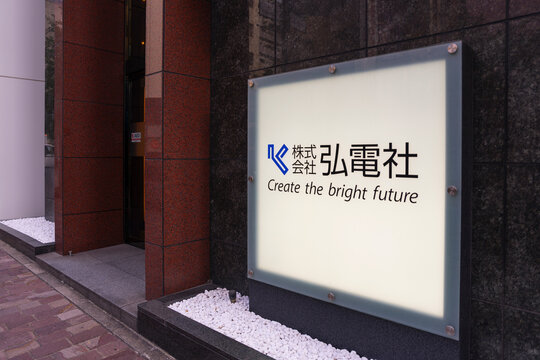 東京銀座」の写真素材 | 2,787件の無料イラスト画像 | Adobe Stock 東京銀座」の写真素材 | 2,787件の無料イラスト画像 | Adobe Stock
