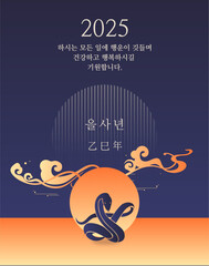 Korea tradition_holiday
