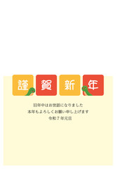 写真用スペースのある2025年のシンプルな年賀状素材