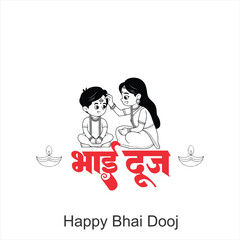 Happy Bhai Dooj on colorful creative art style background template