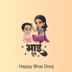 Happy Bhai dooj with nice creative wallpaper background. abstract vector illustration design