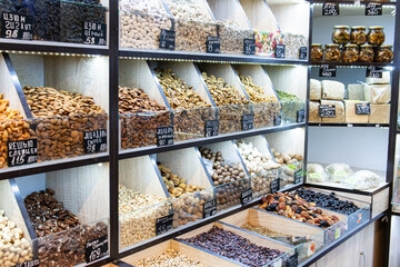 nutrition snack brown seed market healthy food texture natural isolated vegetarian organic dry