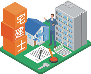 Obraz premium 宅建士の男性