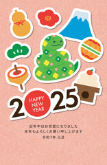 ステッカー風 巳年の年賀状テンプレート