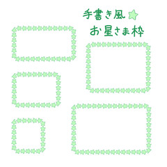 手書き風のお星さまの四角い枠_green