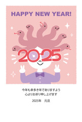巳年の年賀状　西暦メガネのメデューサ