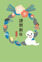 2025年　年賀状縦　巳としめ縄の可愛いイラスト