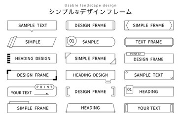 シンプル　フレーム　枠　セット　線　飾り　装飾　見出し　あしらい　デザイン　素材　飾り罫　イラスト