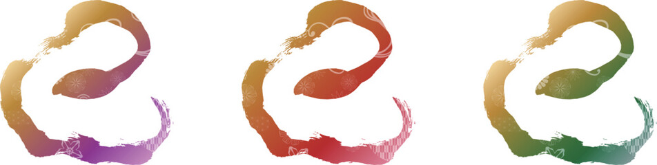 蛇の形をした巳年の筆文字セット02