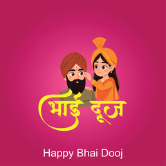Happy bhai dooj concept Celebration in india creative vector illustration dsign