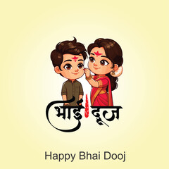 Happy bhai dooj concept Celebration in india creative vector illustration dsign