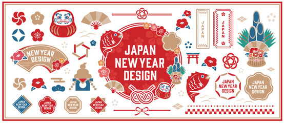 お正月に使える和風なイラスト集