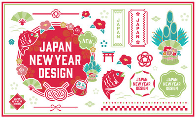 正月のイラストセット