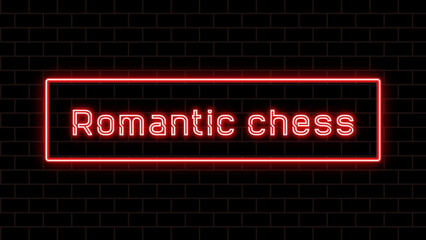 Romantic chess のネオン文字