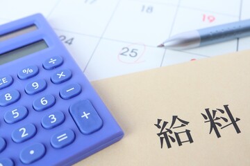 月末25日の給料日　カレンダー