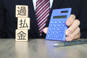 過払金のイメージ　スーツの男性