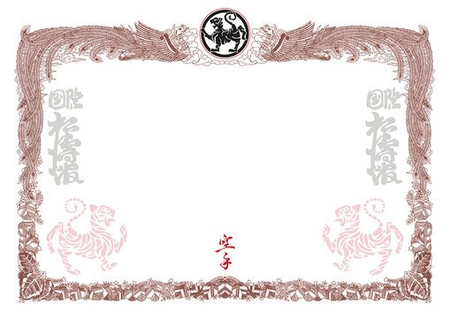 Certificate, diplom karate shotokan . Old vintage paper texture background art design.