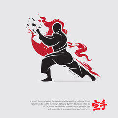 Martial arts silhouette character logo illustration. Foreign word in japanese means Karate.	