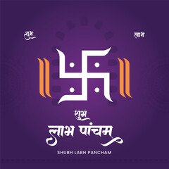 Shubh Labh Panchami Diwali Laxmi Puja and Shubh Pancham Social Media Post Banner Template Design