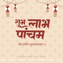 Shubh Labh Panchami Diwali Laxmi Puja and Shubh Pancham Social Media Post Banner Template Design