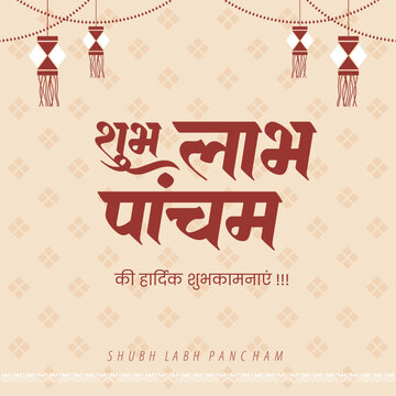 Shubh Labh Panchami Diwali Laxmi Puja and Shubh Pancham Social Media Post Banner Template Design