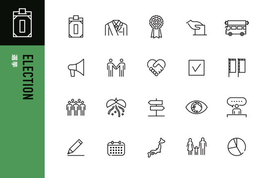 投票 Icon Images – Browse 973 Stock Photos, Vectors, and Video | Adobe Stock