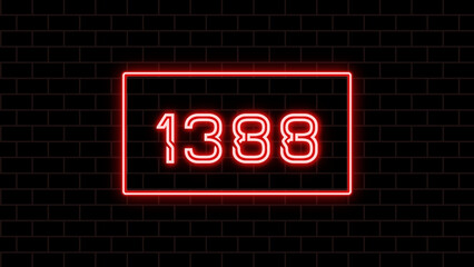 1388年のネオン文字