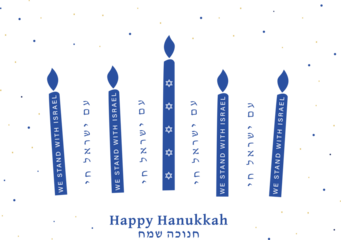 Happy Hanukkah greeting card, Hanukkah candles we stand with Israel Am Yisrael Chai