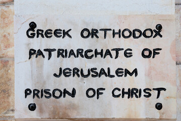 Street and landmark signs and plates, wrote in Hebrew, Arabic and English languages, in the Old City of Jerusalem, Israel, 2016