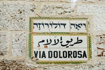 Street and landmark signs and plates, wrote in Hebrew, Arabic and English languages, in the Old...