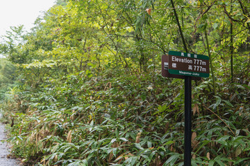 旧中山道ラッキーポイント（標高777ｍ地点）の標識／日本岐阜県中津川市馬籠・9月
