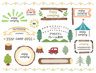 アウトドアのフレーム素材セット