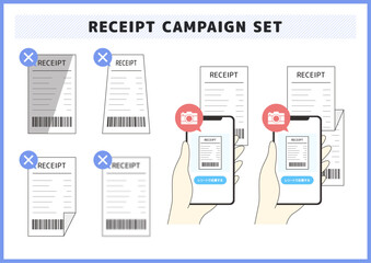 ポイ活 レシートキャンペーンの応募 撮影方法イラストセット スマホ撮影とNG例の図解素材
