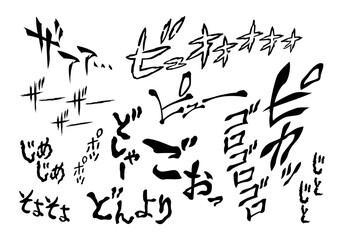 天気、雷、風、雨の擬音・オノマトペの手書き文字セット