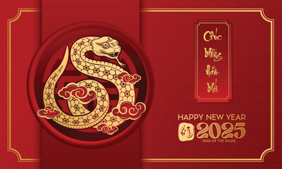 Lunar New Year themed paper graphic with oriental peach blossoms and 2025 snake (Translation : Happy new year )	