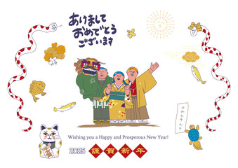 2025年巳年のお祝いイラスト