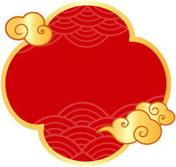 Chinese New Year Frame