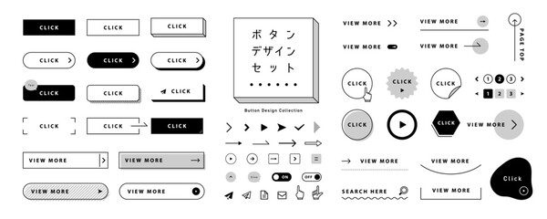 ボタンのデザインアイデアセット モノクロ / オープンパスあり、編集可能 / フレーム, 枠, クリック, アイコン, 検索, バナー, 矢印