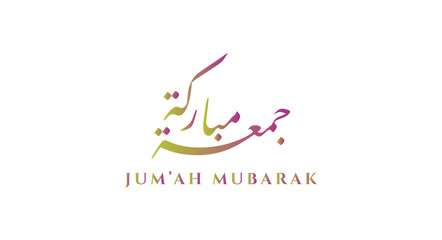 Blessing Friday calligraphy with a natural color degradation design on a white background. used for all Islamic designs