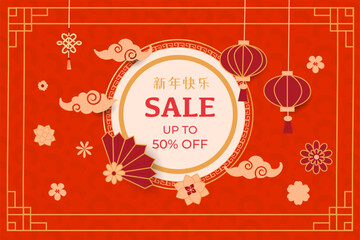 Red background with lanterns, flowers, and stars. Classic Lunar Year elements create a festive sale banner.