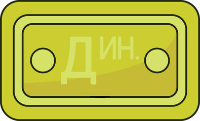 Serbia Dinar Note Icon Currency Finance Illustration