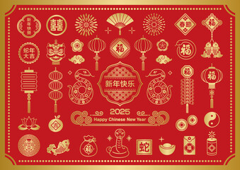 Vector Illustration of 2025 Chinese Snake Year and Lunar New Year decorations and icons set